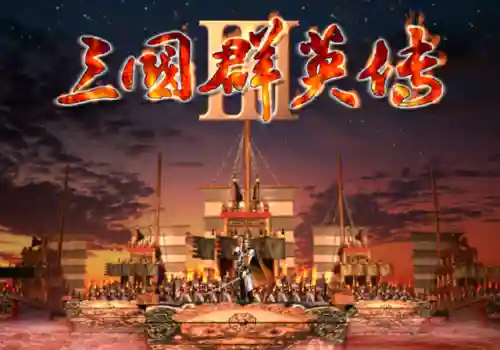 三国群英传3最强兵种(三国群英传3十大牛人)