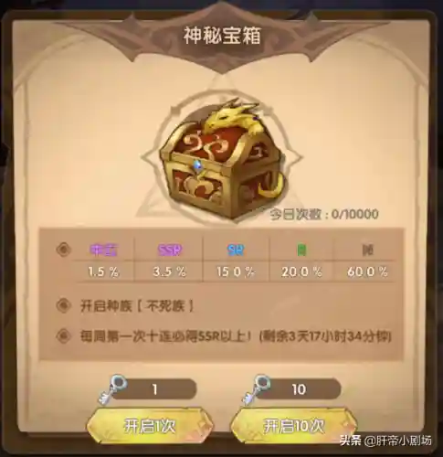 不死者迷宫阵容搭配攻略(不思议迷宫混沌深渊阵容)插图5
