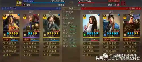 张角貂蝉于吉阵容搭配(张角貂蝉和谁配最强)插图7