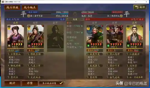 反击枪阵容搭配图片(震慑枪阵容最佳搭配)插图10