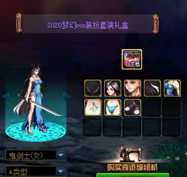 女枪第1 12期稀有装扮(dnf女枪十大最美时装套)插图14 女枪第1 12期稀有装扮(dnf女枪十大最美时装套)插图14
