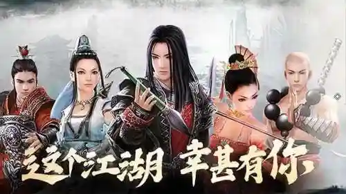 剑侠情缘3单机版攻略(新剑侠情缘单机最强装备)插图2