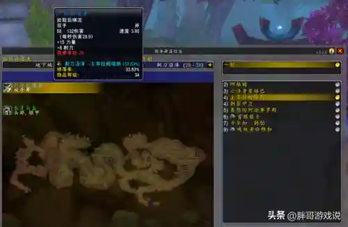 剃刀沼泽多少级可以去(剃刀沼泽一共几个任务)插图2