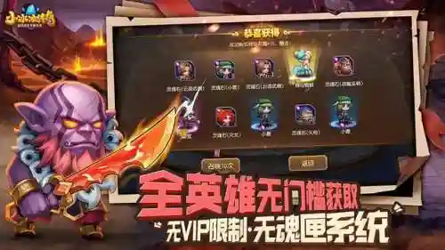 天怒阵容搭配攻略(新版本狂暴模式最强阵容)插图2