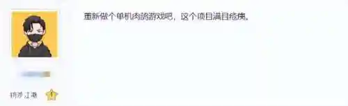 最新网游大作(网游端游排行榜前十名网络游戏)插图15