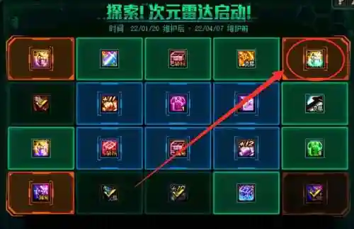 卢克西三件套如何快速凑齐(没有b套不能打卢克原图)插图33