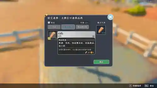 海坊主哪里多阴阳师跑跑车(阴阳师提灯小僧哪里多跑跑车)插图13