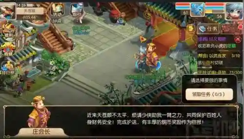 大闹天宫阵容搭配(大话大闹天宫队伍配置)插图1