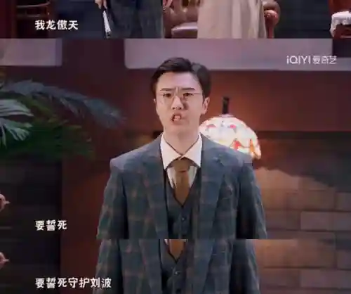 综艺推荐排行榜(2024最火十大综艺)插图20