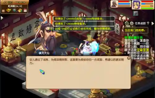 梦幻科举5开要参加吗(梦幻五开最稳定的挣钱方式)插图1