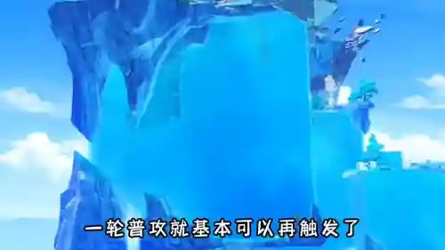 公子融化阵容搭配攻略图(公子最佳圣遗物搭配)插图2