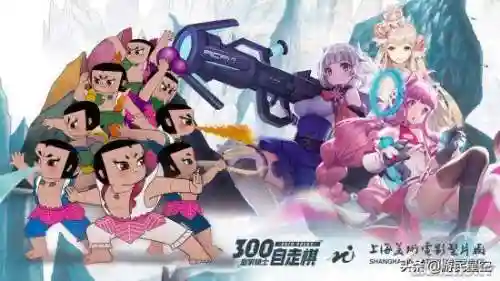 皇家骑士300自走棋(300自走棋怎么没了)插图3