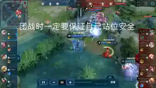 王者嬴政克制阵容搭配(嬴政用什么英雄克制)插图28