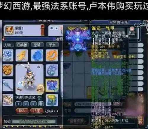 2021卢姥爷阵容搭配(卢姥爷主C配队怎么配)插图7