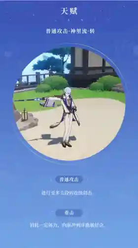 公子阵容搭配云瑾(萌将风云阵容搭配)插图7