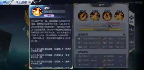 神圣衣凤凰阵容搭配(金乌配什么阵容)插图5
