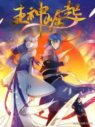 无限黑暗进化(我的基因无限进化)插图2
