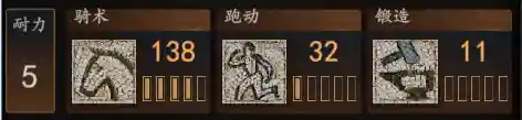 骑马与砍杀一键满级兵(骑砍2一键满级代码)插图4