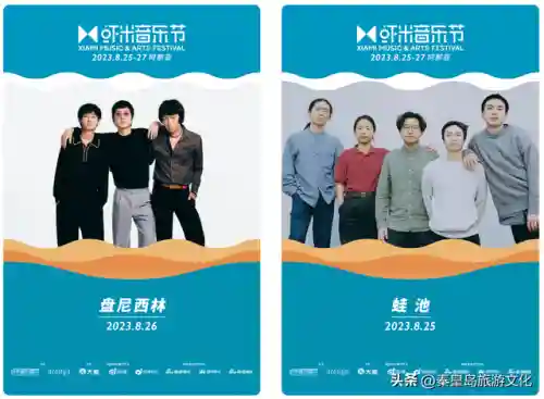乐队的海边阵容搭配(沙滩小屋乐队)插图14