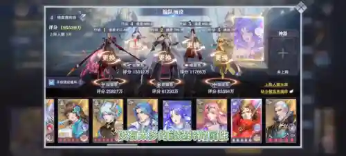 海马反击阵容搭配推荐(马超适合什么阵容)插图5