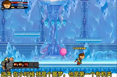 造梦西游3混沌怎么进地图(造梦3神兽森林混沌怎么过)插图2