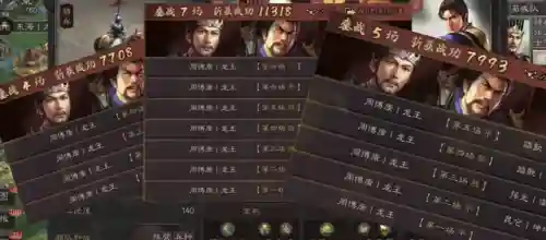 王佐骑阵容搭配(三国志战略版最强骑兵阵容搭配)插图6
