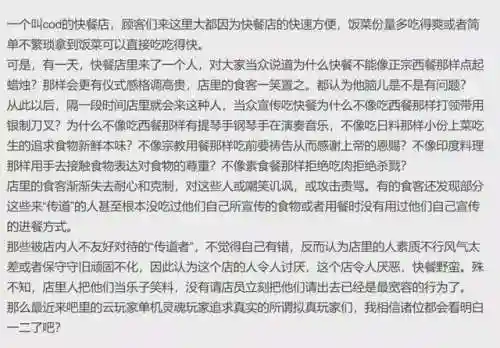 使命召唤9剧情分歧点(使命召唤9杀赵天是哪一关)插图5