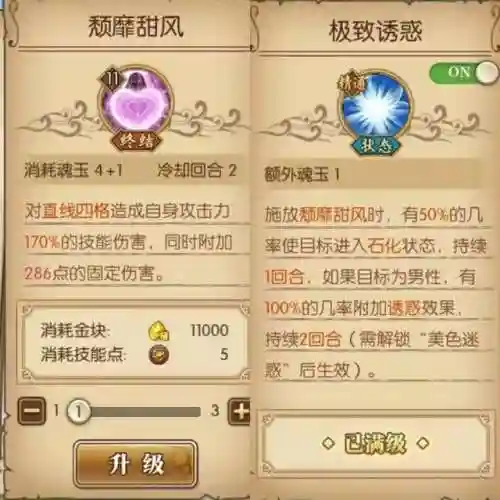 推进城汉库克搭配阵容(推进城汉库克值得养吗)插图6