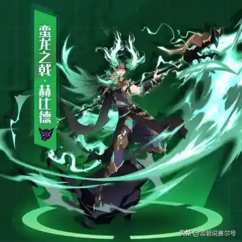 赛尔号暗夜邪龙(赛尔号太古邪神)插图1