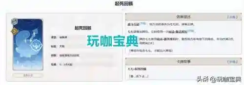 七圣回血阵容搭配(圣魂手游 最佳阵容)插图3