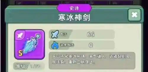斗战神天工图鉴攻略(斗战神神兵利器任务攻略)插图3