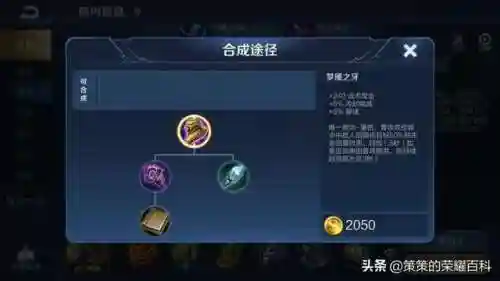 鬼谷法师搭配阵容最新(鬼谷八荒新版本最强流派)插图21