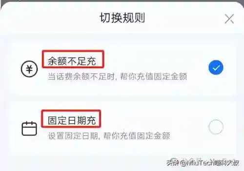话费充值平台入口(话费api接口渠道)插图5 话费充值平台入口(话费api接口渠道)插图5