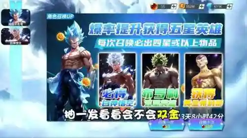 七龙珠初期阵容搭配(龙珠传奇阵容搭配攻略)