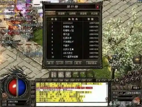 超级变态手机传奇上线满级(超级变态攻击速度快手游传奇)插图2
