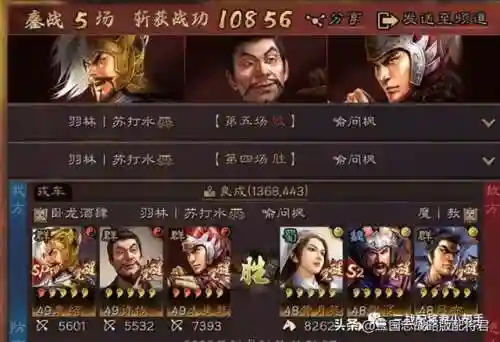 白板战法搭配什么阵容(pk赛季白板最稳的阵容)插图3