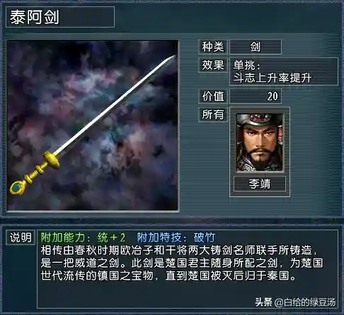 宝物最强搭配什么阵容最好(忍3琳最强宝物搭配)插图1