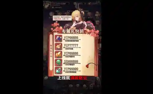 普通豪杰搭配什么阵容好(豪侠枪手配什么阵容装备)插图2
