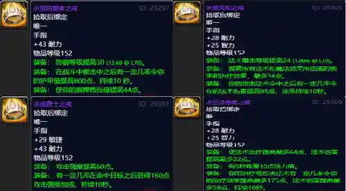 流沙之鳞声望奖励(流沙之鳞军需官在哪)插图5