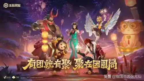 虎年皮肤阵容搭配图(老虎适合什么阵容)插图1