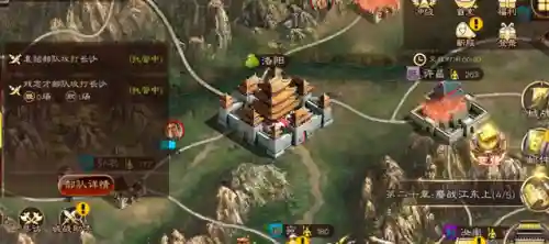 三国策略版游戏(三国类手游排行榜)插图4