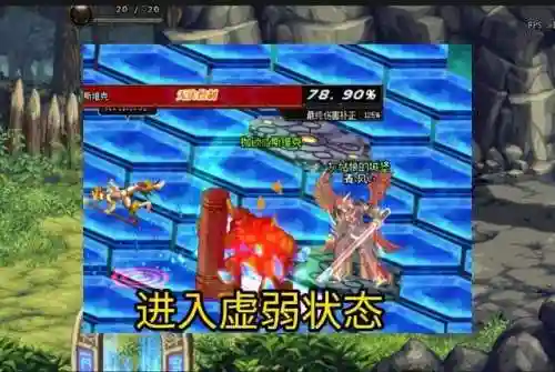 dnf虚无之境第二个房间(dnf虚无之境单人攻略)插图7