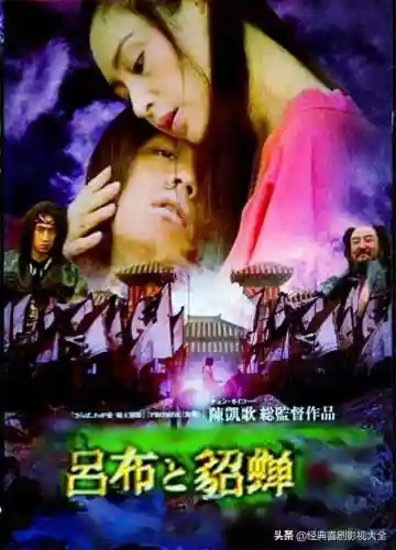 武侠电视剧大全1000部(最经典的20部武侠片)插图23