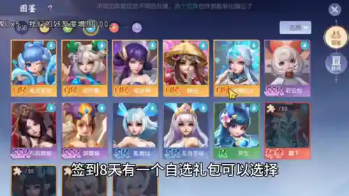 练仙阵容搭配推荐女生(仙剑5手游最强红卡阵容)插图1