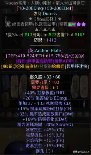 光晕2攻略超详细图文攻略(光晕1攻略 游民星空)插图15