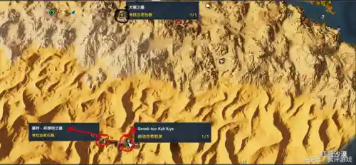4个古老的石板的详细攻略(环卡遗迹四个石板位置)插图5 4个古老的石板的详细攻略(环卡遗迹四个石板位置)插图5
