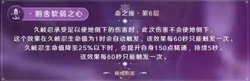 忍姐怎么搭配阵容(新版本忍法战场pve最佳阵容)插图19