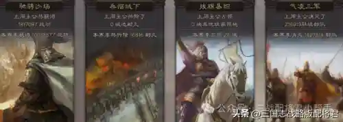 马超关羽怎么选择阵容搭配(关羽赵云马超怎么配技能)插图10