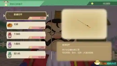 牧场物语结婚人物攻略(牧场物语哪个女孩最适合结婚)插图59 牧场物语结婚人物攻略(牧场物语哪个女孩最适合结婚)插图59