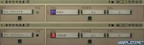 永恒之柱阵容搭配(永恒之柱1各职业加点攻略)插图14